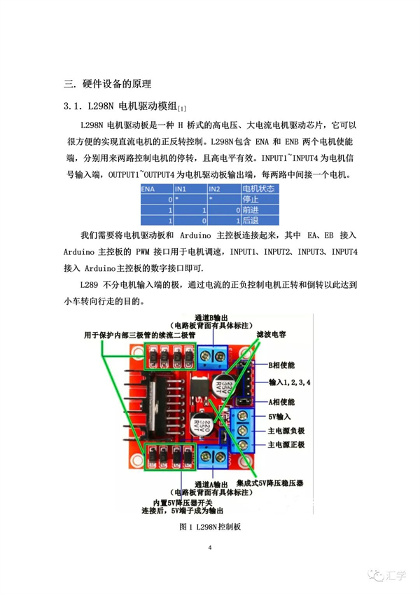 微信图片_20220428203445.jpg