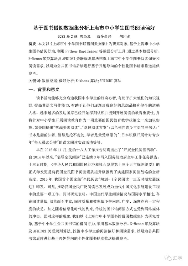 微信图片_20210419161643.jpg
