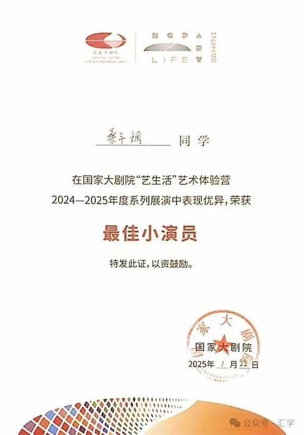 微信图片_20250207095425.jpg