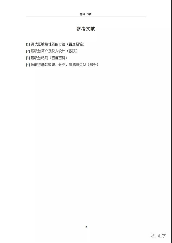 微信图片_20220129200500.jpg