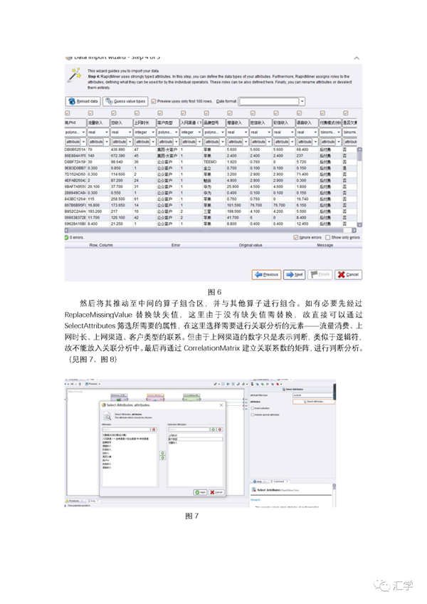 微信图片_20210425081846.png