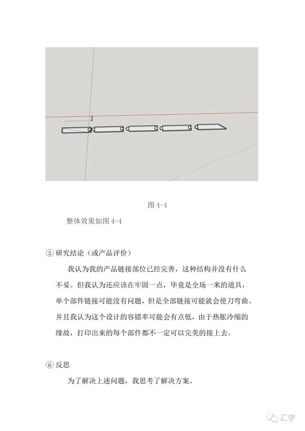 微信图片_20210511094844.jpg
