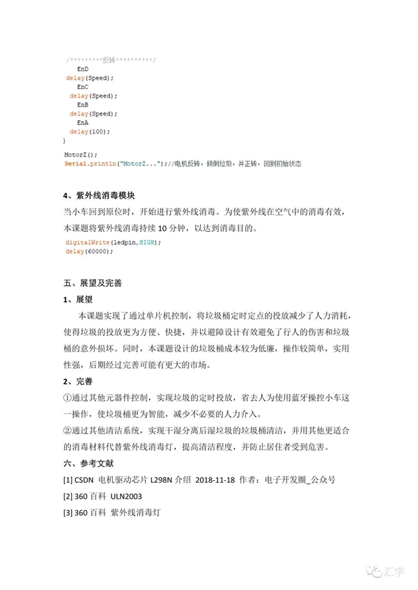 微信图片_20220107154827.jpg