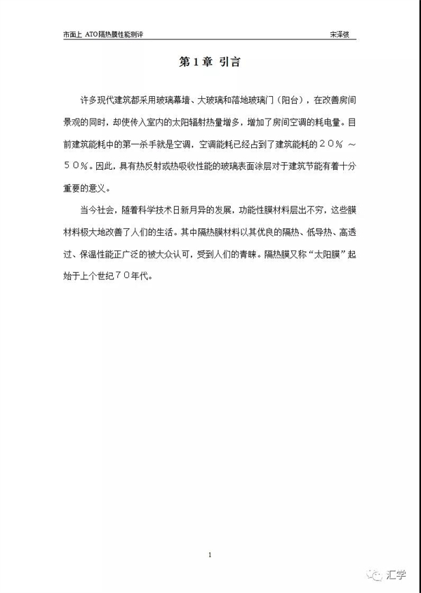微信图片_20220222085309.jpg