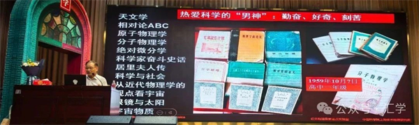 微信图片_20250613093149.jpg