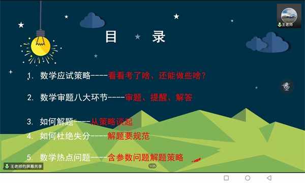 微信图片_20220414195845.jpg