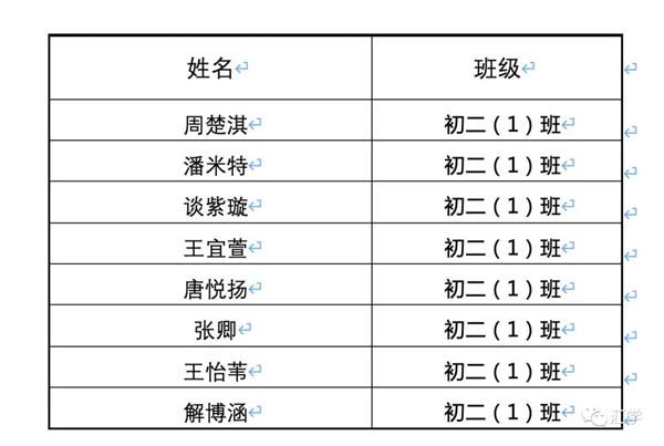 微信图片_20211129091225.jpg