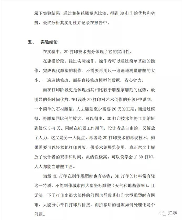 微信图片_20220127200609.jpg