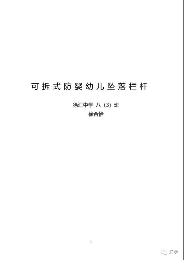 微信图片_20210826094332.jpg