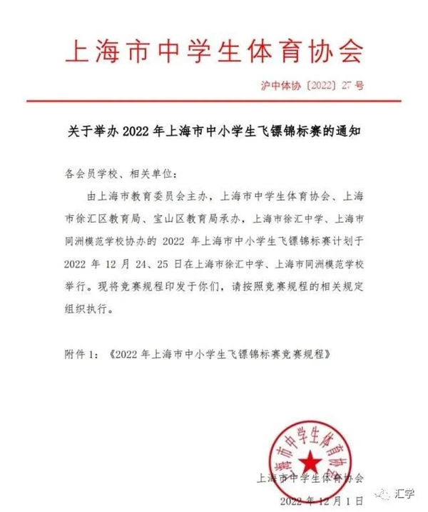 微信图片_20230104114400.jpg