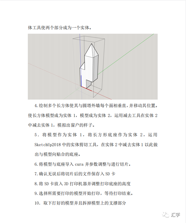 微信图片_20220428204618.png