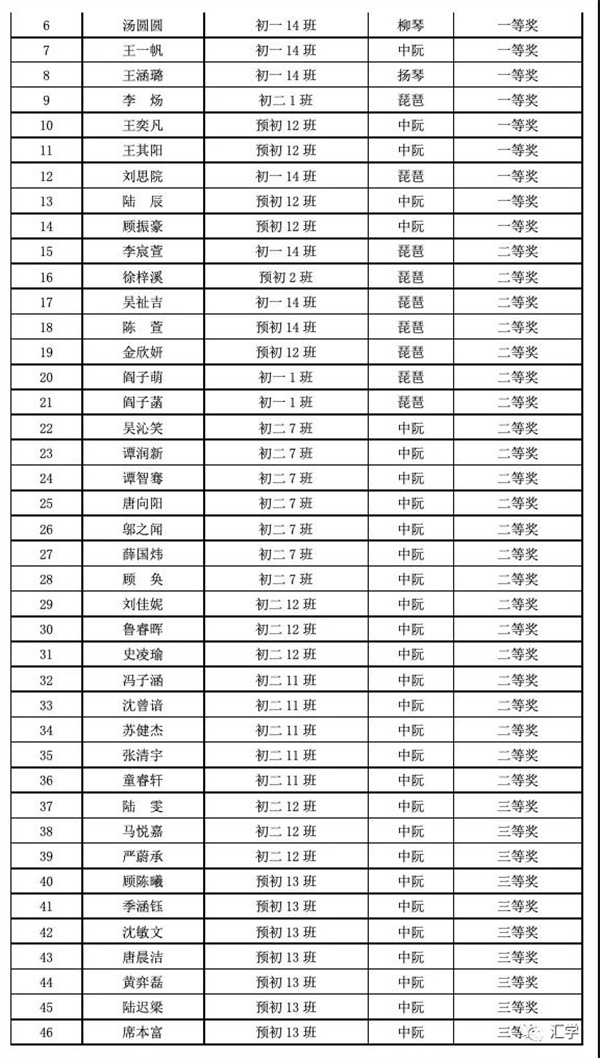 微信图片_20210815115631.jpg