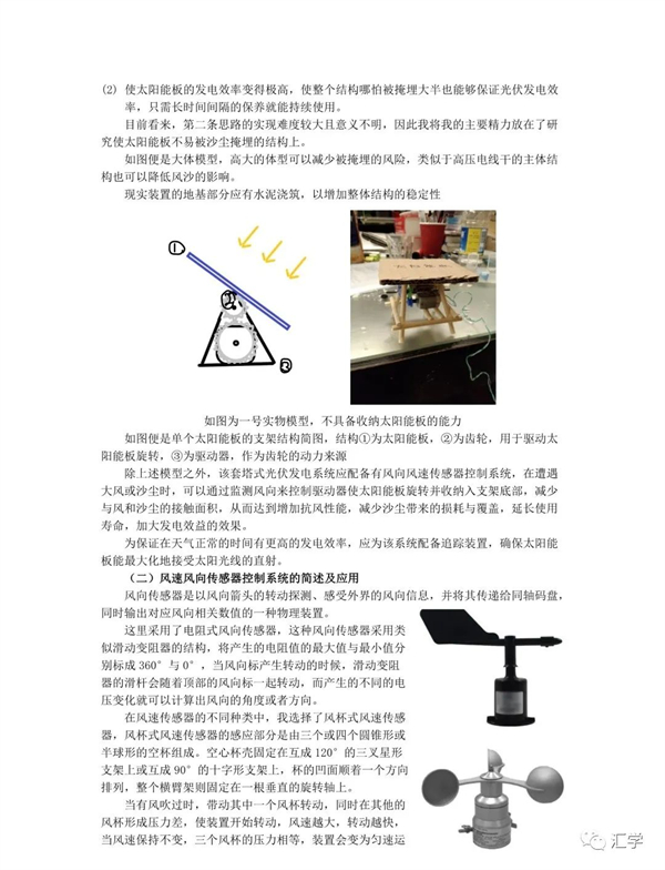 微信图片_20220507133449.jpg