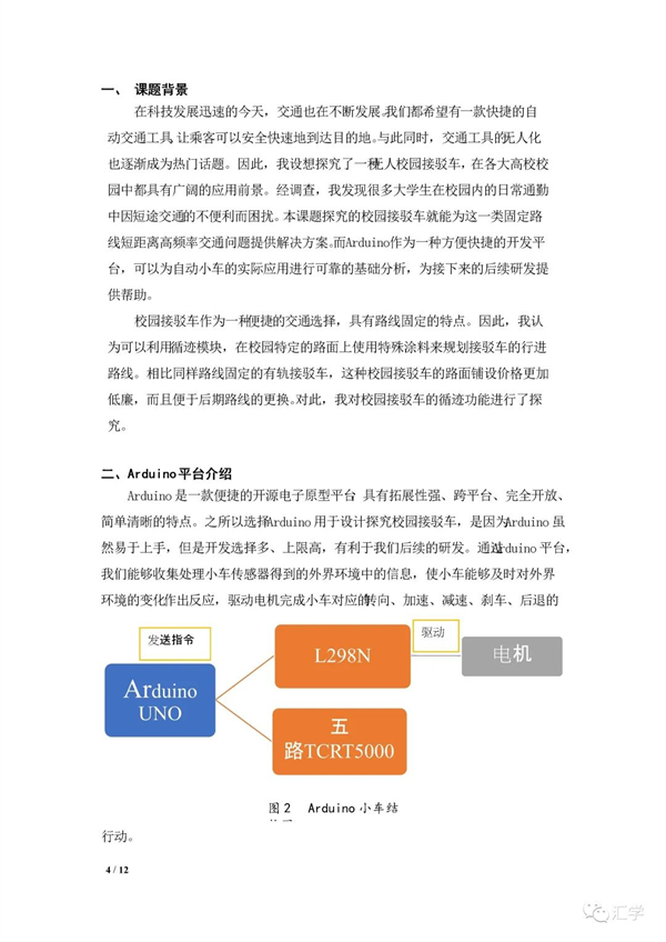 微信图片_20220524151601.jpg