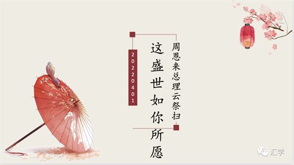 微信图片_20220407200505.png