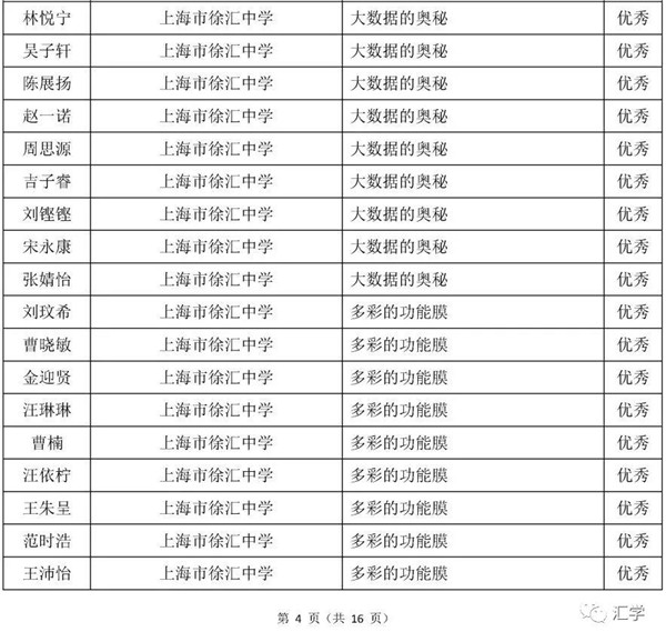 微信图片_20210211135647.jpg