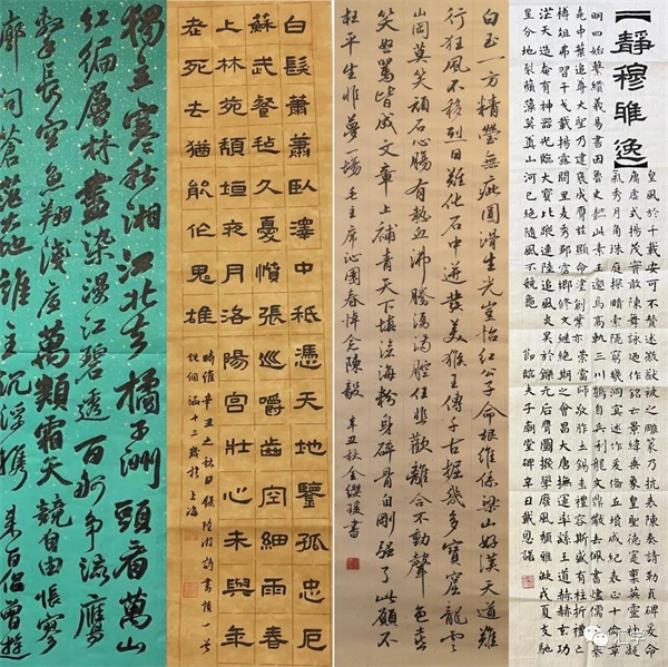 微信图片_20211111082109.jpg