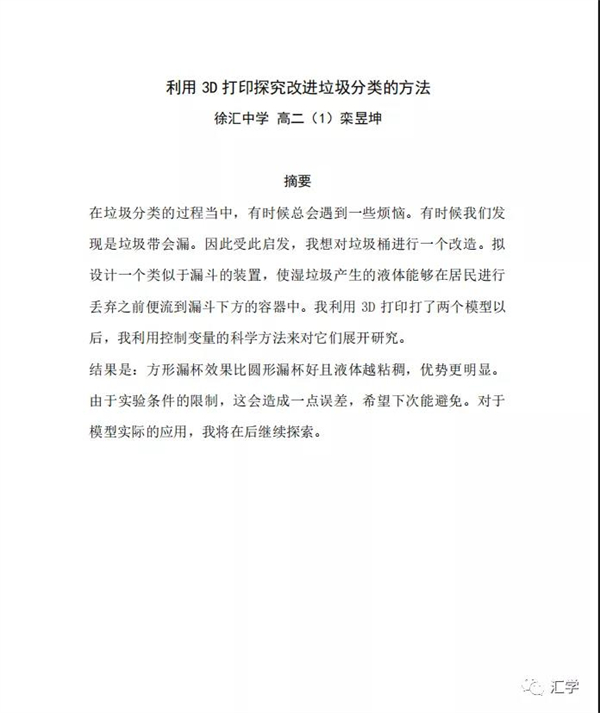 微信图片_20220208210702.jpg