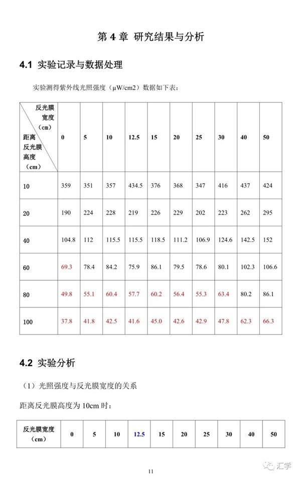 微信图片_20210218141301.jpg