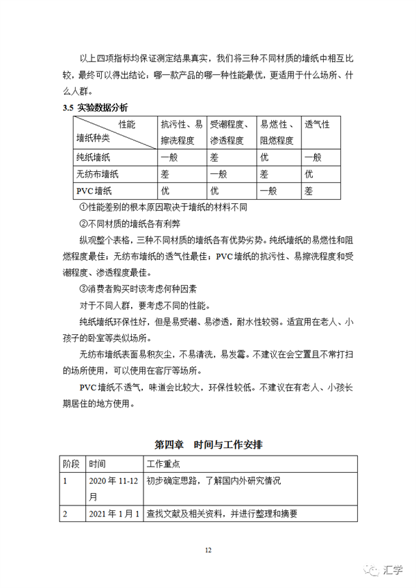微信图片_20220424191819.png