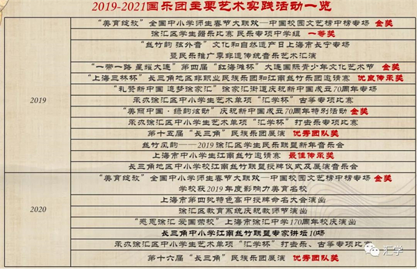 微信图片_20211011085346.jpg