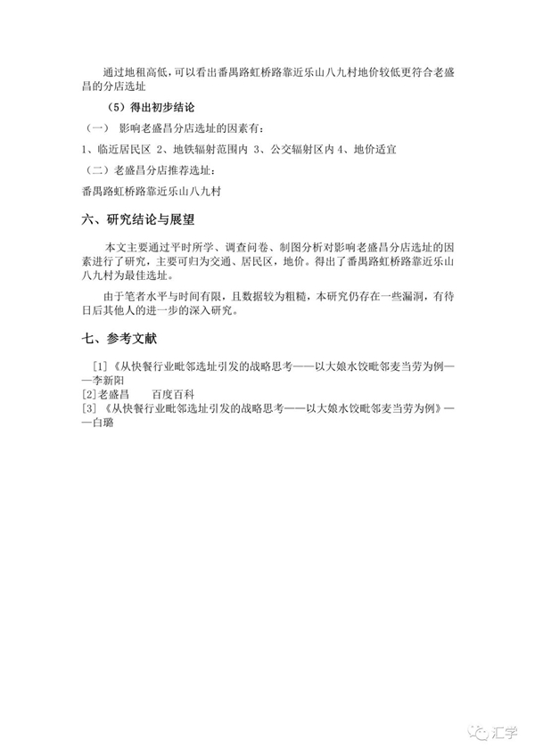 微信图片_20210317084302.jpg