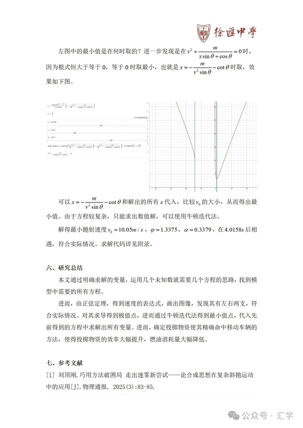 微信图片_20250704095737.jpg