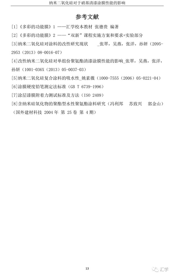微信图片_20210218143044.jpg