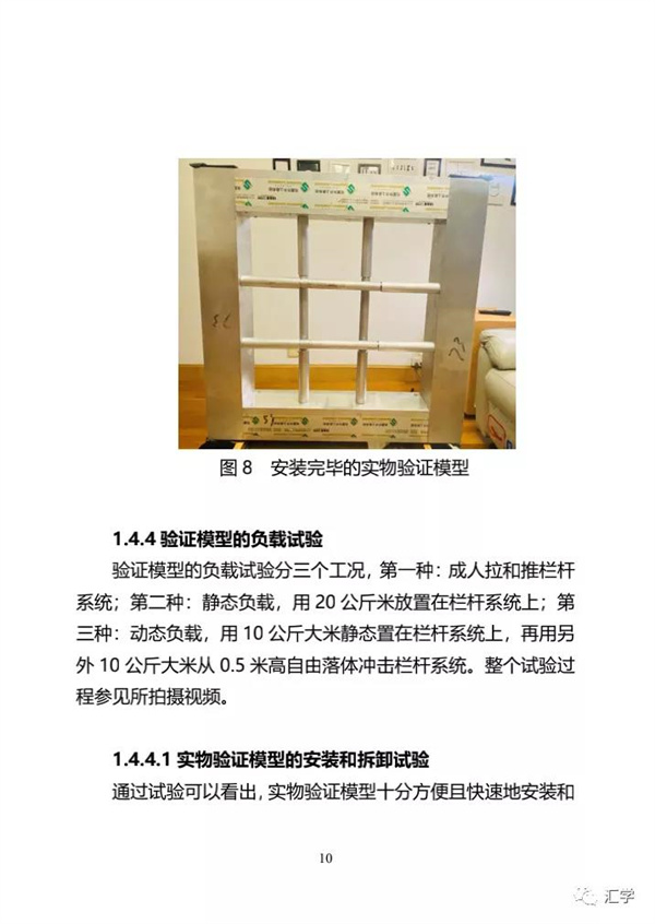 微信图片_20210826094400.jpg