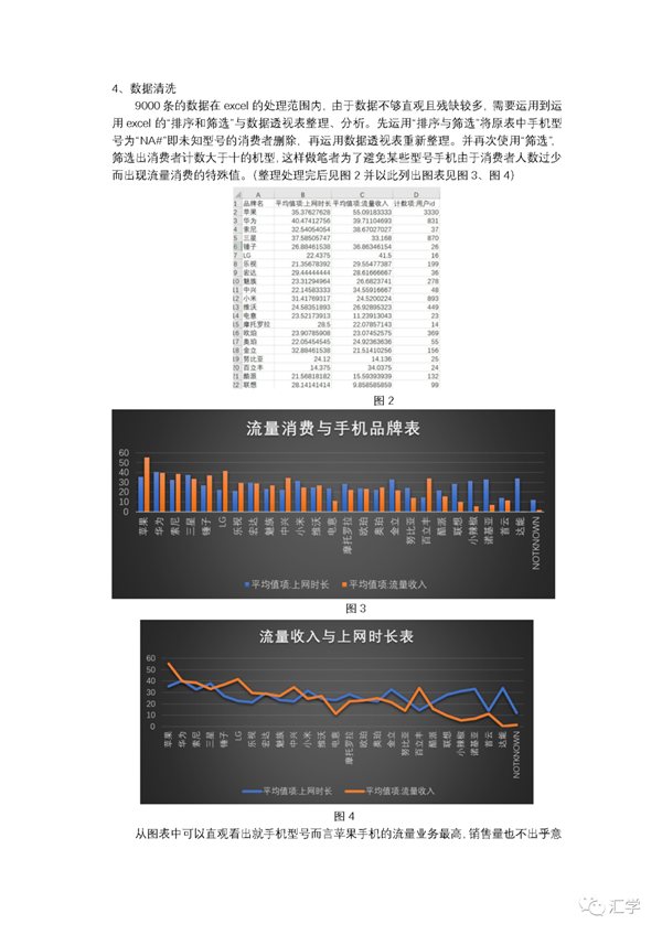 微信图片_20210425081839.png