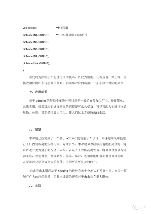 微信图片_20220507123006.jpg