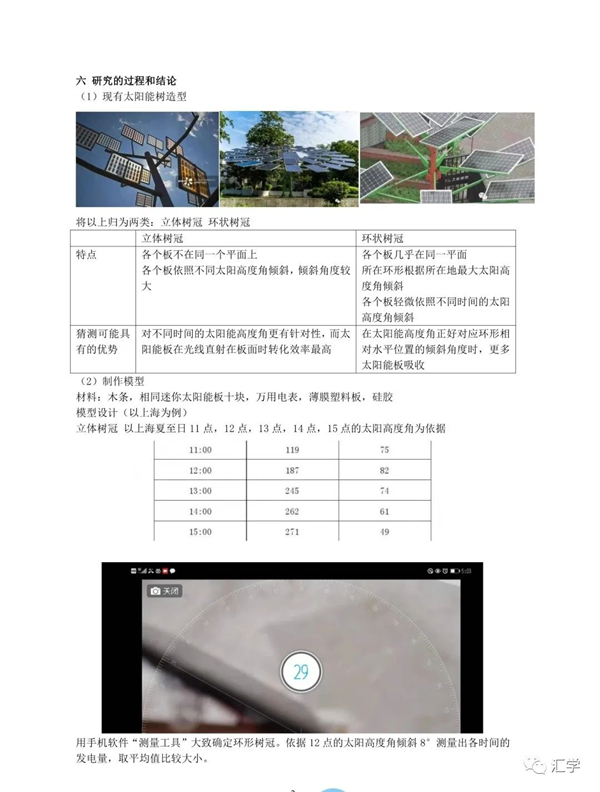微信图片_20220428205740.jpg