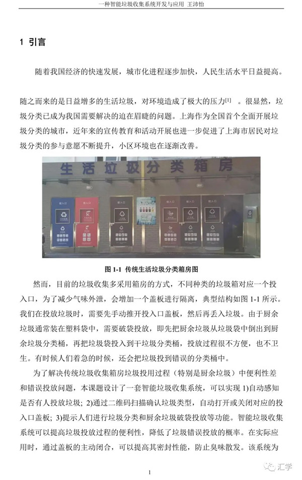 微信图片_20210218134950.jpg