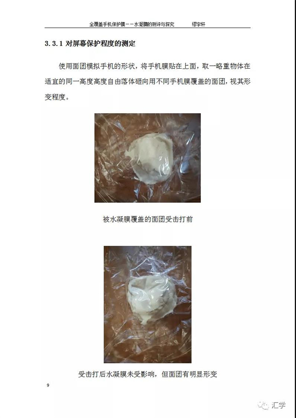 微信图片_20220112085433.jpg