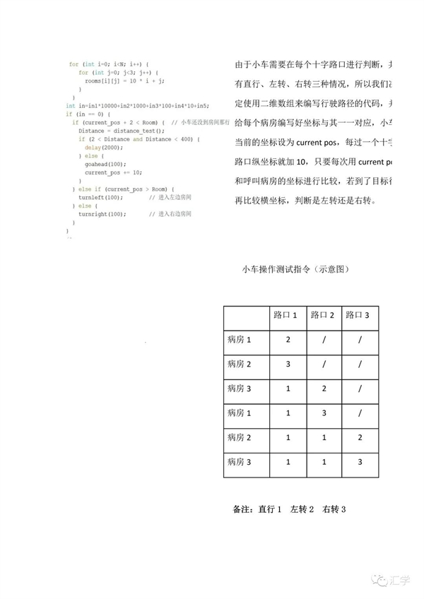 微信图片_20220113120255.jpg