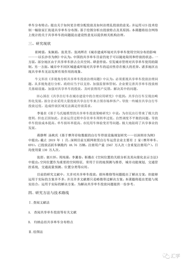 微信图片_20210319144649.jpg