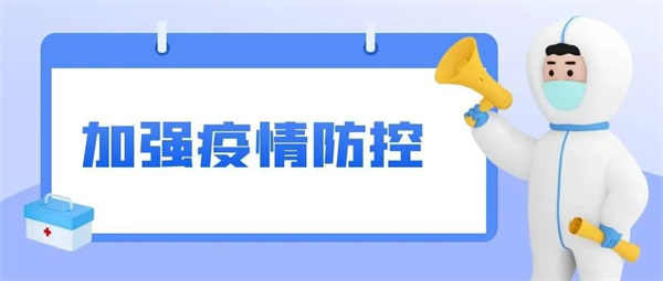 微信图片_20220705102952.jpg