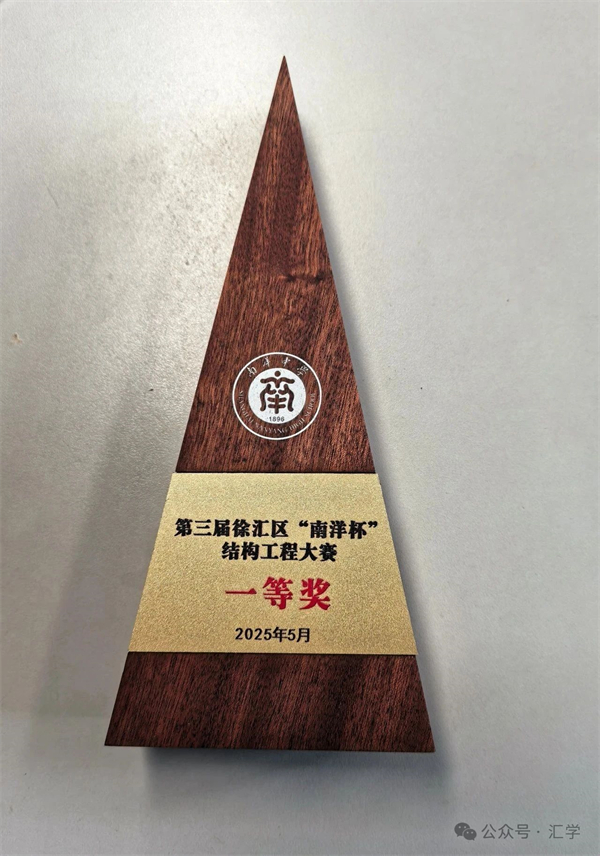 微信图片_20250612160454.jpg