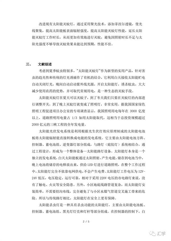 微信图片_20231121140825.jpg