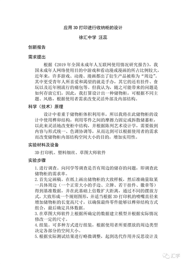 微信图片_20210514085505.jpg