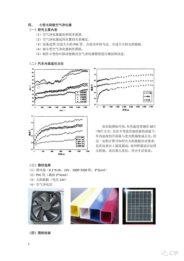 微信图片_20210407091750.jpg