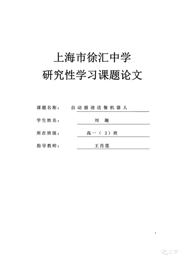 微信图片_20220223092259.jpg