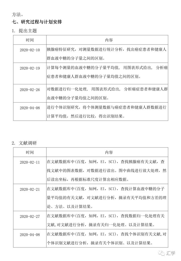 微信图片_20210211144246.jpg