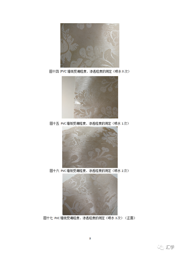 微信图片_20220424191809.png