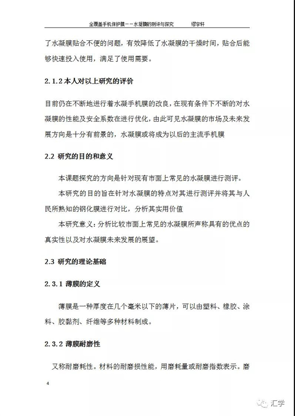 微信图片_20220112085418.jpg