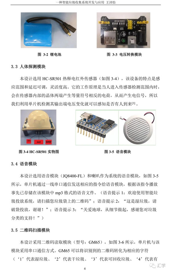 微信图片_20210218135000.jpg