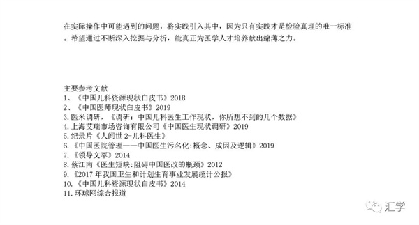 微信图片_20210428085302.jpg