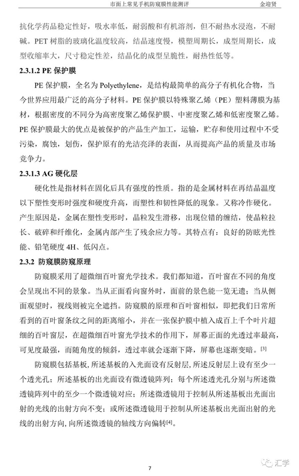 微信图片_20210220085018.jpg