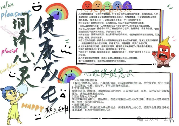 微信图片_20250704100800.png