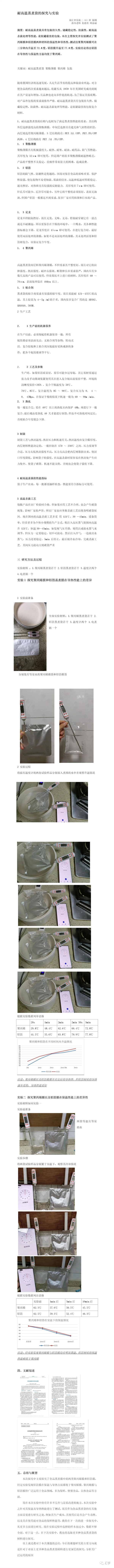 微信图片_20230928151123_3.jpg